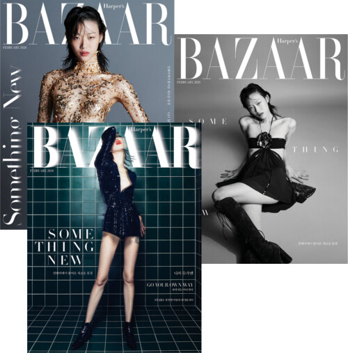 바자 Bazaar Korea B형 2020.2 (표지 3종 중 1종 랜덤) (부록없음)