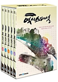 [중고] KBS 다큐멘터리 : 영상으로 보는 역사스페셜 (10disc)