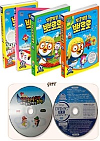 뽀로로 우리말 2차시리즈 4종 박스세트 (4disc)