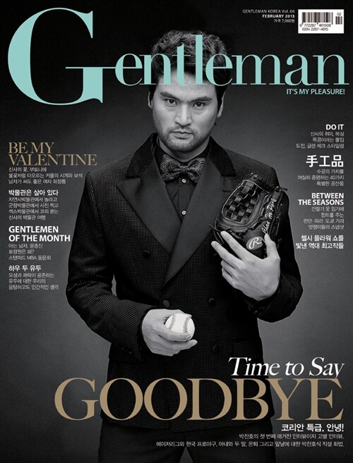 젠틀맨 Gentleman B형 2013.2