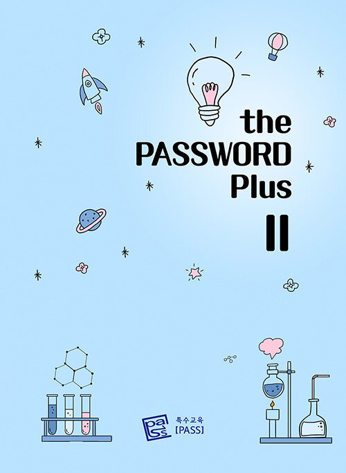 2021 The PASSWORD Plus 2