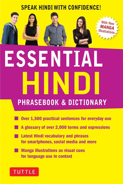 Essential Hindi Phrasebook & Dictionary: Speak Hindi with Confidence! (Revised Edition) (Paperback)