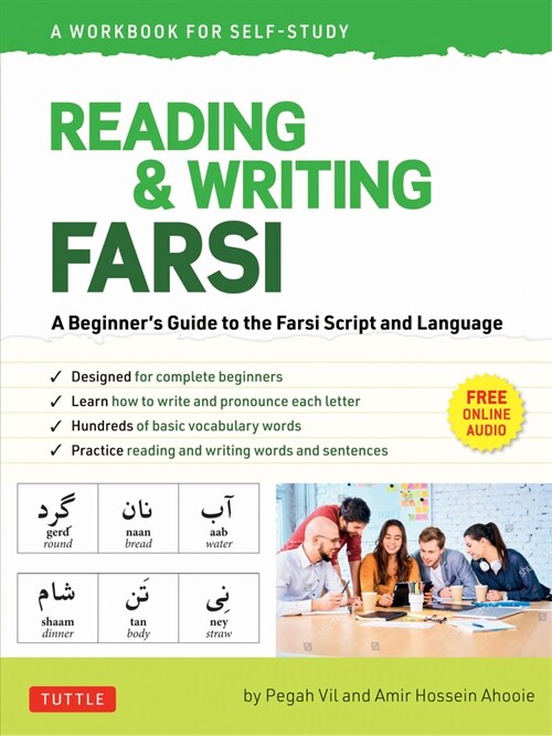 Reading & Writing Farsi (Persian): A Workbook for Self-Study: A Beginners Guide to the Farsi Script and Language (Free Online Audio & Printable Flash (Paperback)