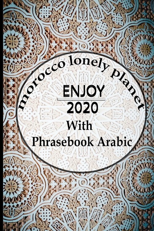 Morocco lonely planet enjoy 2020 With Phrasebook Arabic: notebook (Paperback)