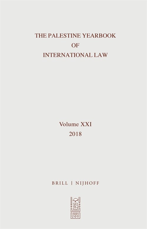 The Palestine Yearbook of International Law (2018) (Hardcover)