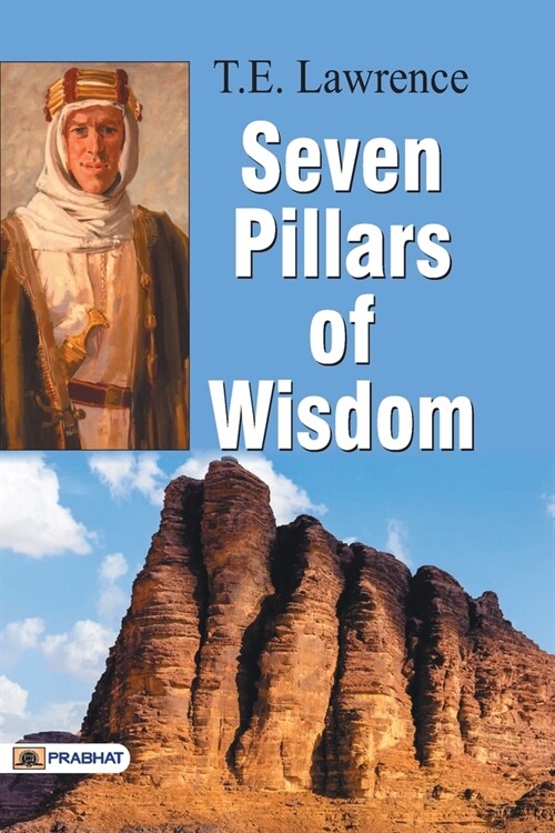 Seven Pillars of Wisdom (Paperback)