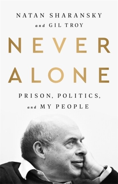 Never Alone: Prison, Politics, and My People (Hardcover)