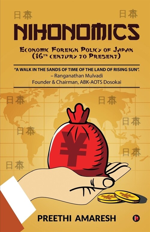 Nihonomics: Economic Foreign Policy of Japan (16th century to Present) (Paperback)