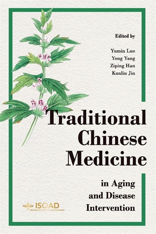 Traditional Chinese Medicine in Aging and Disease Intervention: Volume 1 (Paperback)