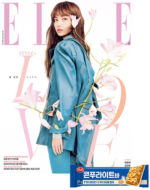 엘르 Elle C형 2020.2 (표지 : 블랙핑크 리사)