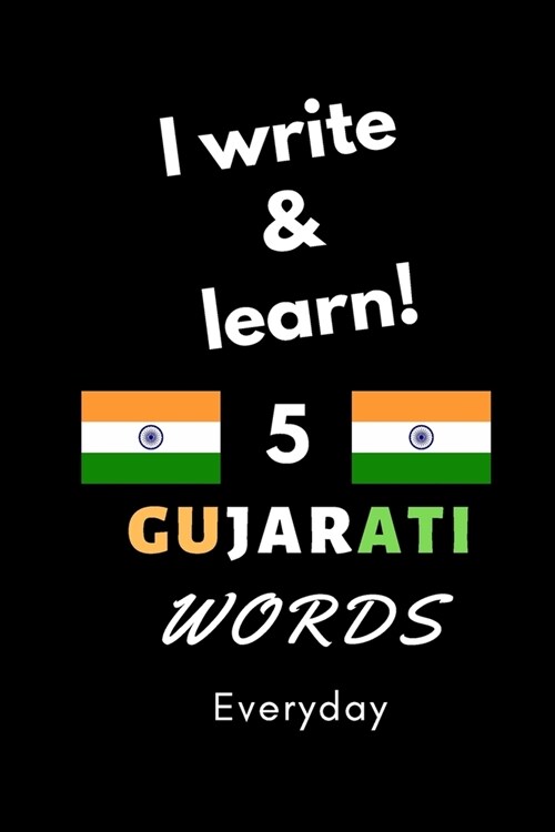 Notebook: I write and learn! 5 Gujarati words everyday, 6 x 9. 130 pages (Paperback)
