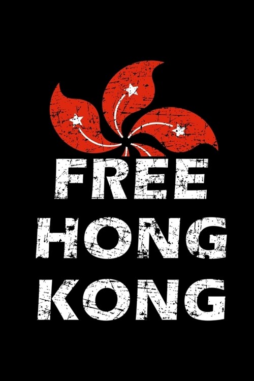 Free Hong Kong Logo: A Composition Book for a Supporter of the 2020 Hong Kong Protests, Democracy, and Freedom (Paperback)