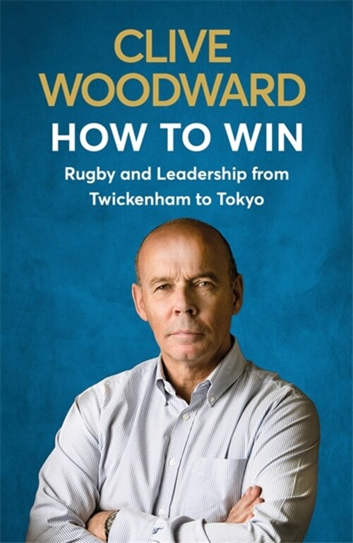 How to Win (Paperback)