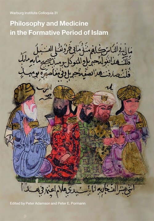 Philosophy and Medicine in the Formative Period of Islam: Volume 31 (Paperback)
