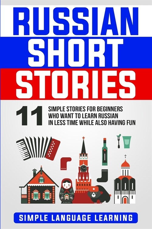 Russian Short Stories: 11 Simple Stories for Beginners Who Want to Learn Russian in Less Time While Also Having Fun (Paperback)