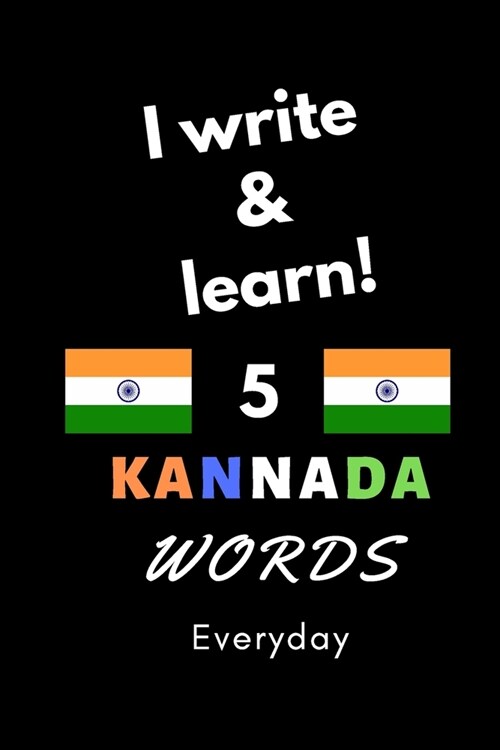 Notebook: I write and learn! 5 Kannada words everyday, 6 x 9. 130 pages (Paperback)