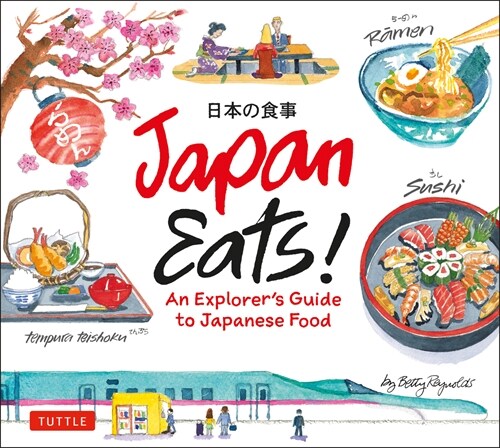 Japan Eats!: An Explorers Guide to Japanese Food (Hardcover)