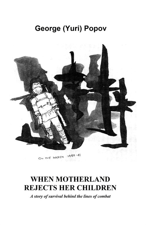 When Motherland Rejects Her Children: A story of survival behind the lines of combat (Paperback)