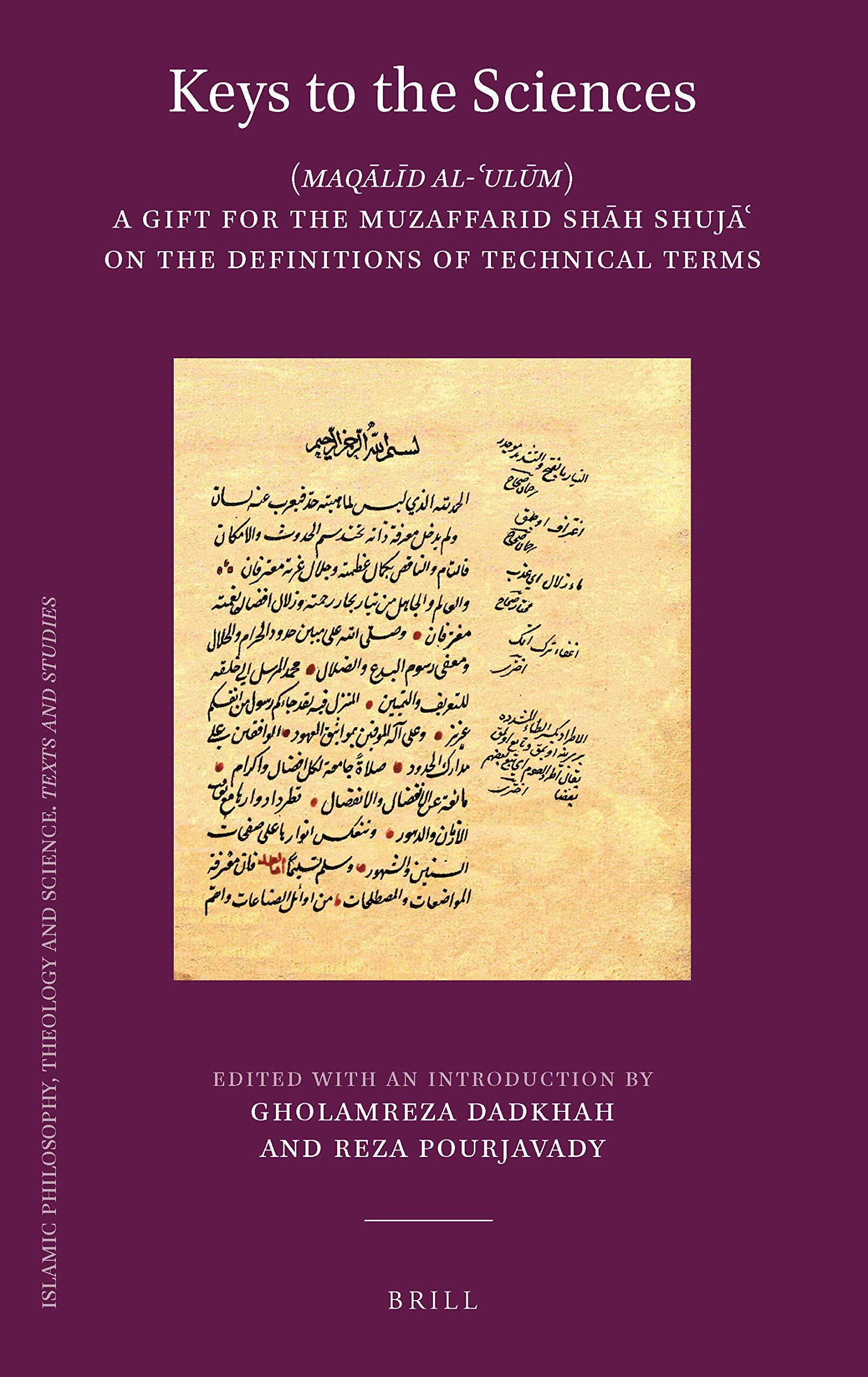 Keys to the Sciences: (maqālīd Al-ʿulūm) a Gift for the Muzaffarid Shāh Shujāʿ On the Definitions of Tech (Hardcover)