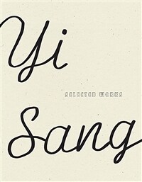 Yi Sang: Selected Works (Paperback)