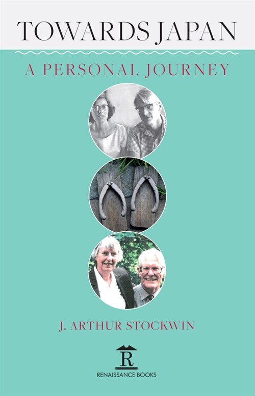Towards Japan : A Personal Journey (Hardcover)