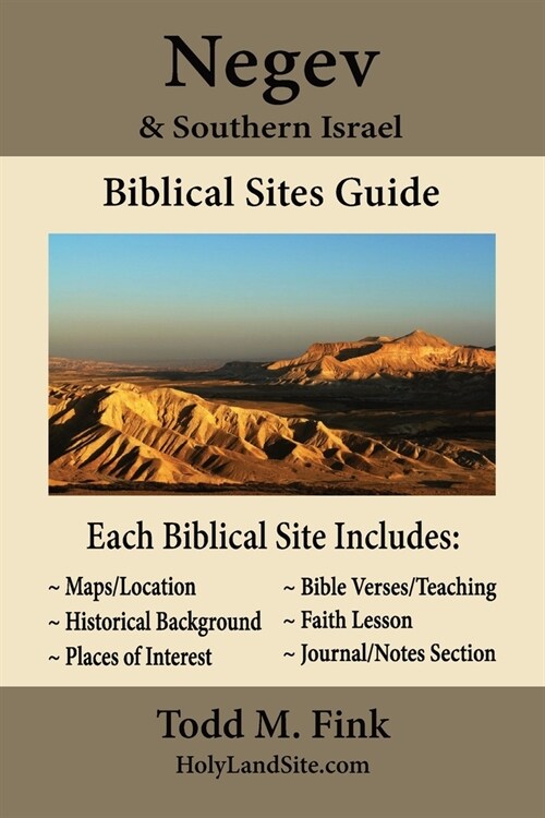 Negev & Southern Israel Biblical Sites Guide (Paperback)