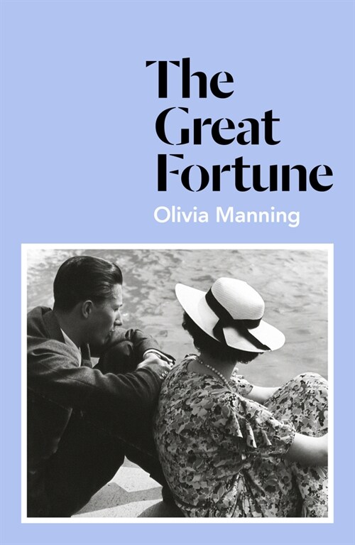 The Great Fortune : The Balkan Trilogy 1 (Paperback)