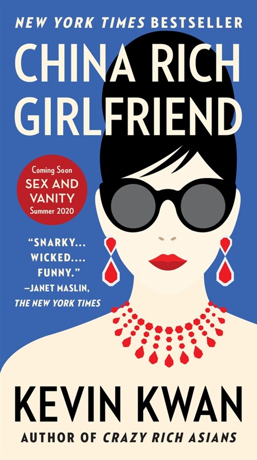 China Rich Girlfriend (Mass Market Paperback)