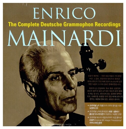 엔리코 마이나르디 - DG 녹음 전집 (최초 CD정식 발매 음원 수록) [오리지널 커버 14CDs]