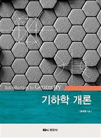 상세보기 | 경상국립대학교 도서관 상세보기 | 경상국립대학교 도서관