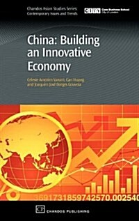 China: Building an Innovative Economy (Hardcover)