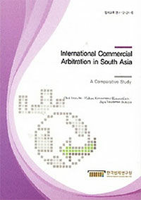 International commercial arbitration in South Asia : a comparative Study