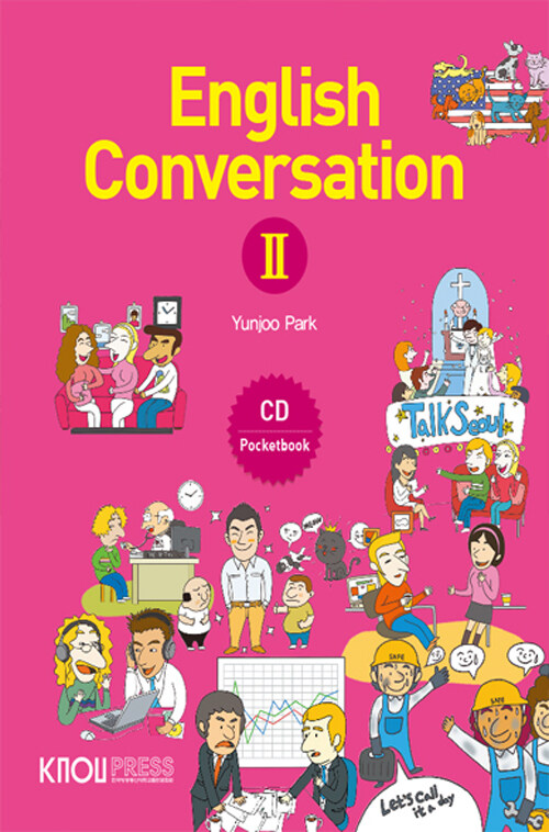 English Conversation 2 (워크북, 포켓북, CD 포함)