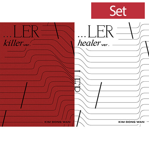 [세트] 김동완 - 미니앨범 …LER [Killer + Healer Ver.]