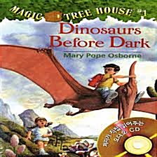 [중고] Magic Tree House #01 : Dinosaurs Before Dark (Paperback + CD) (Paperback + CD)
