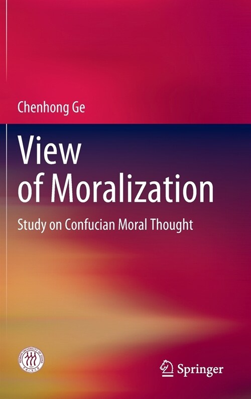 View of Moralization: Study on Confucian Moral Thought (Hardcover, 2020)
