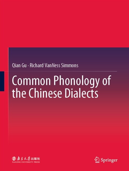 Common Phonology of the Chinese Dialects (Hardcover)