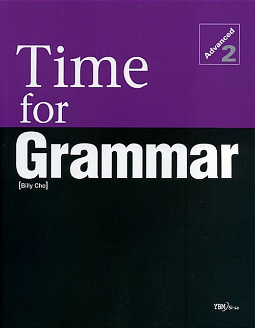 Time for Grammar Advanced 2