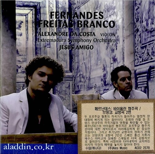 [수입] 페르난데스 : 바이올린 협주곡 & 브랑코 : 교향곡 2번