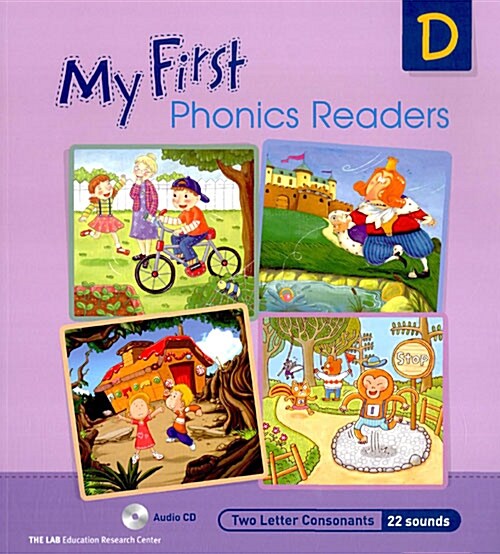 My First Phonics Readers D (Paperback + CD 1장)