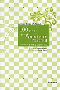 100 Tips for Amateur Players 2