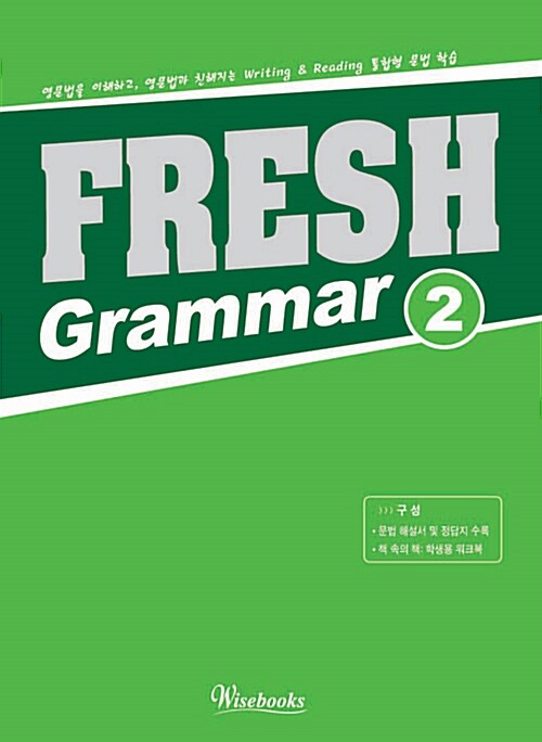 Fresh Grammar 2