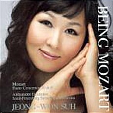 [중고] Being Mozart: Piano Concertos 20 & 9