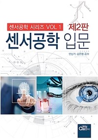 책 이미지