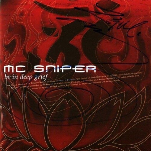 [중고] MC Sniper 3집 - Be In Deep Grief
