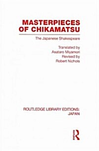 Masterpieces of Chikamatsu : The Japanese Shakespeare (Paperback)