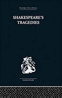 Shakespeares Tragedies (Paperback)