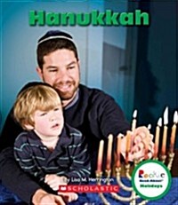 Hanukkah (Rookie Read-About Holidays) (Paperback)