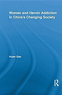 Women and Heroin Addiction in Chinas Changing Society (Paperback)