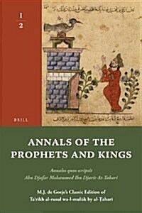 Annals of the Prophets and Kings I-2: Annales Quos Scripsit Abu Djafar Mohammed Ibn Djarir At-Tabari, M.J. de Goejes Classic Edition of Taʾr (Paperback)